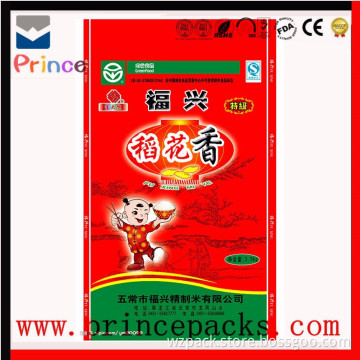 Custom pringting Plastic Rice bag flat vacuum packing Rice bag 2.5kg